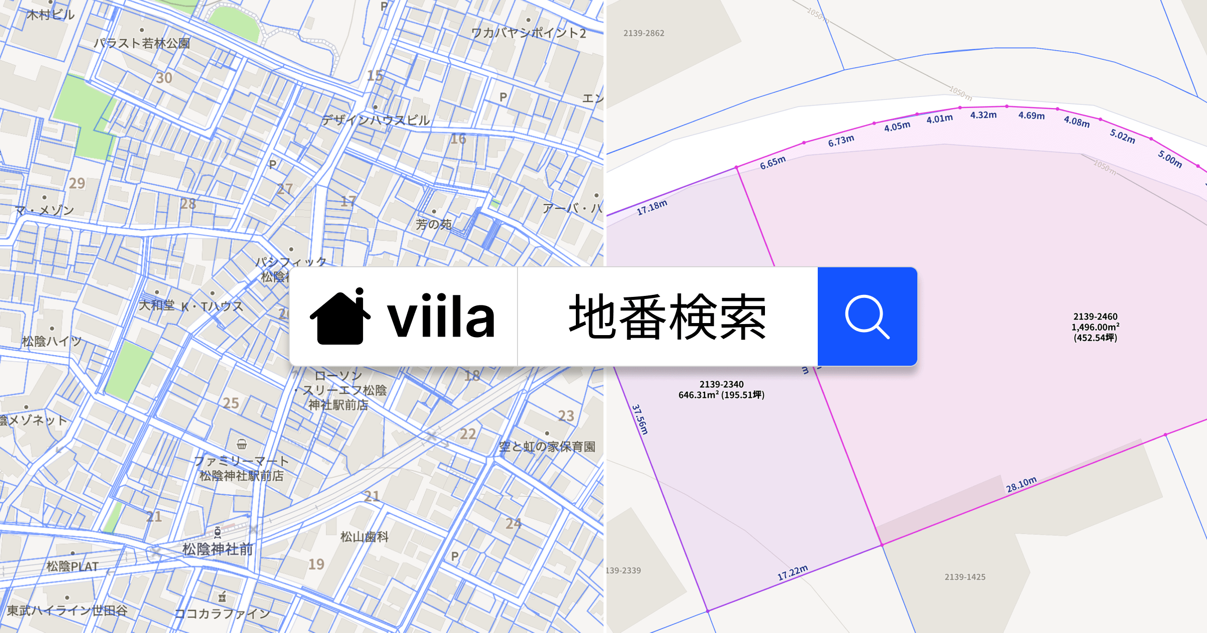 地番サーチ | Viila